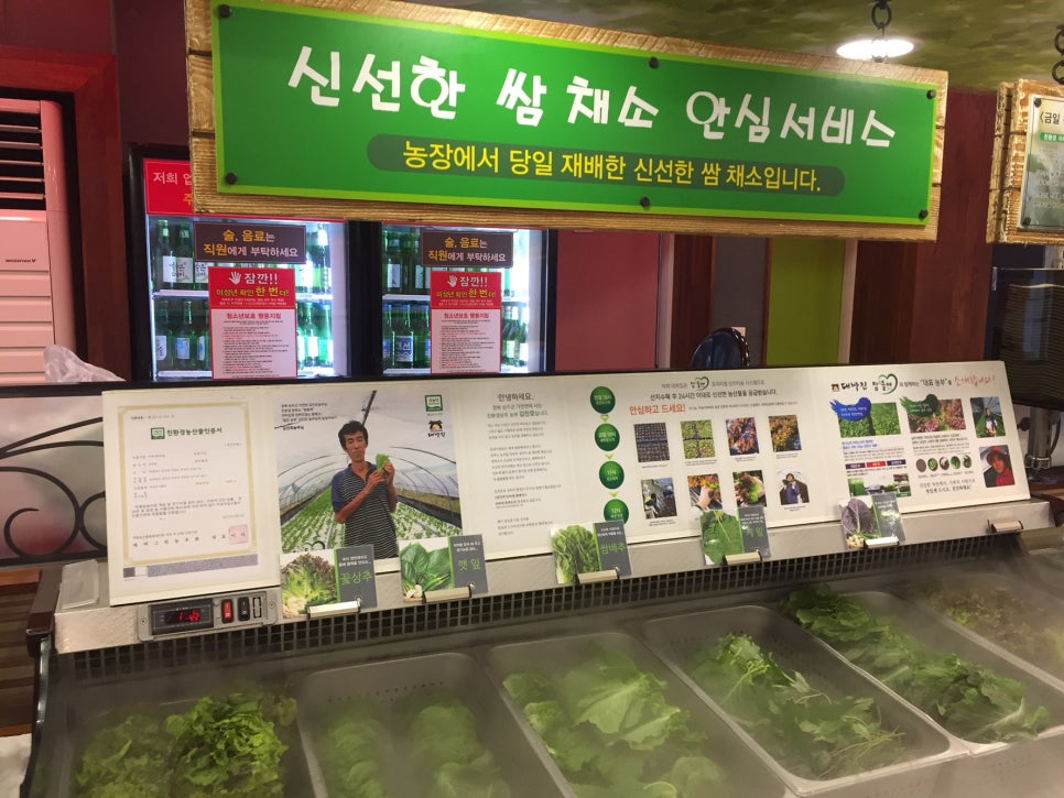 정가대박집 이미지