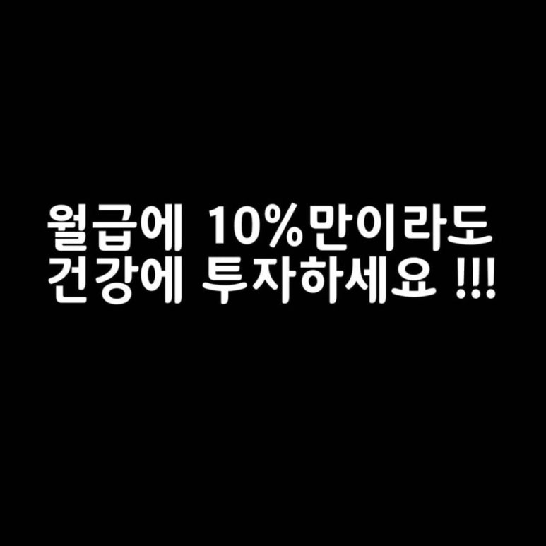 바이오건강식품 이미지