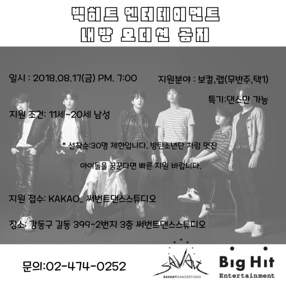 써번트댄스스튜디오학원 이미지