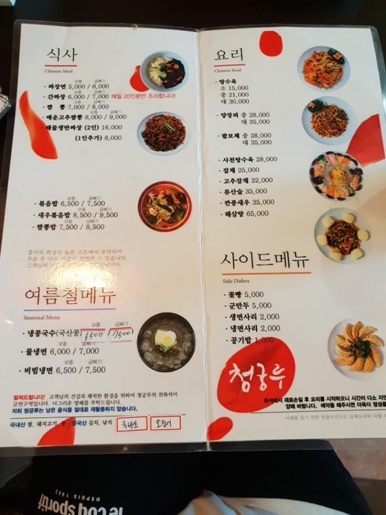 청궁루 이미지