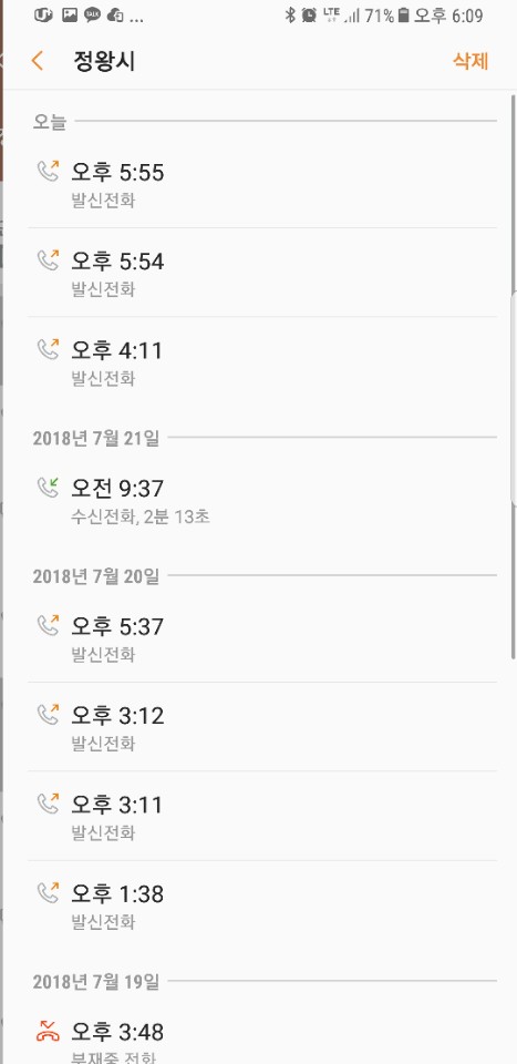 크린토피아시흥지사 이미지