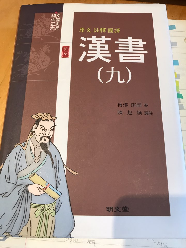 황후가만들다 이미지
