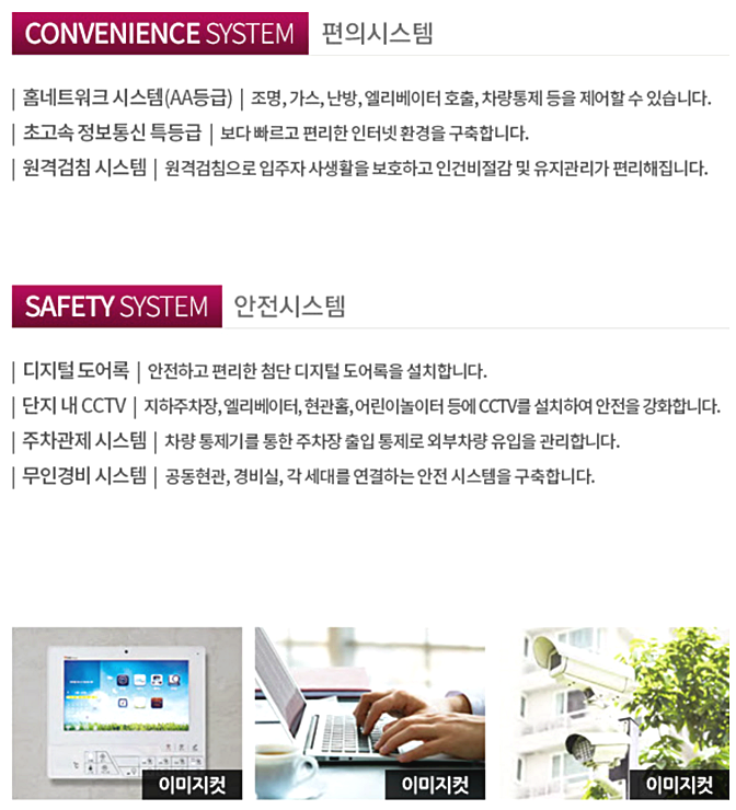 리버정보통신 이미지