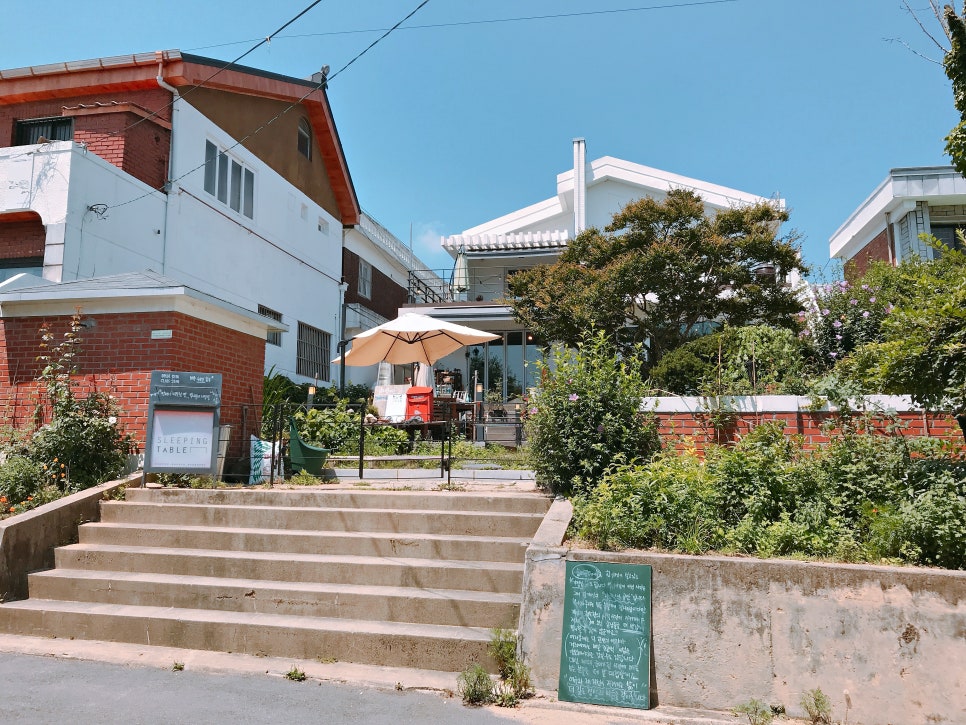 슬리핑테이블 이미지