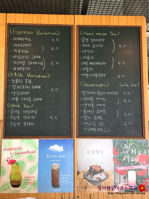 복사꽃다방 이미지