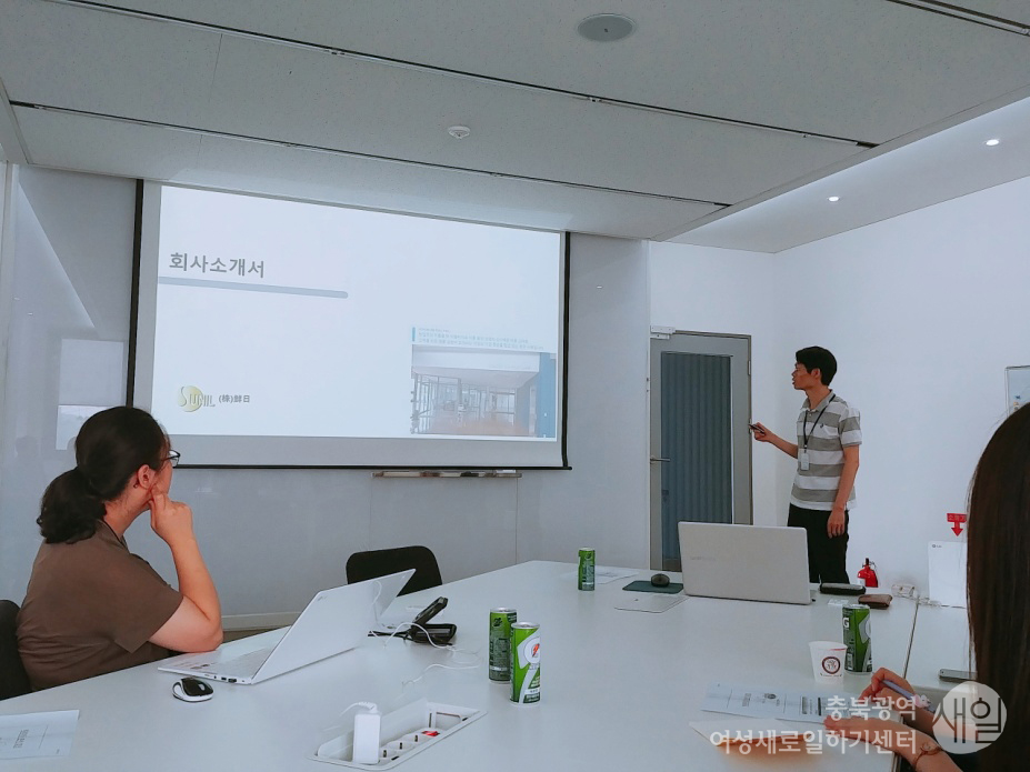 선일기업(주) 이미지