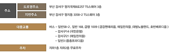 금빛한의원 이미지