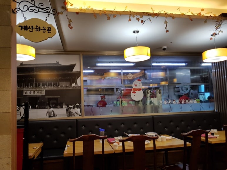 차오차오(강일점) 이미지