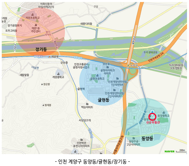 신우공인중개사 사무소 이미지
