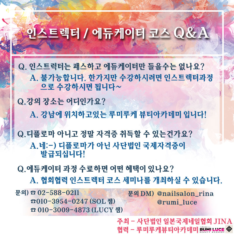 네일이찌 이미지