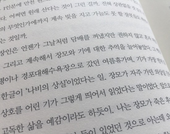 샤론의상실 이미지