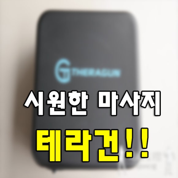 팀엑스핏 개봉 이미지