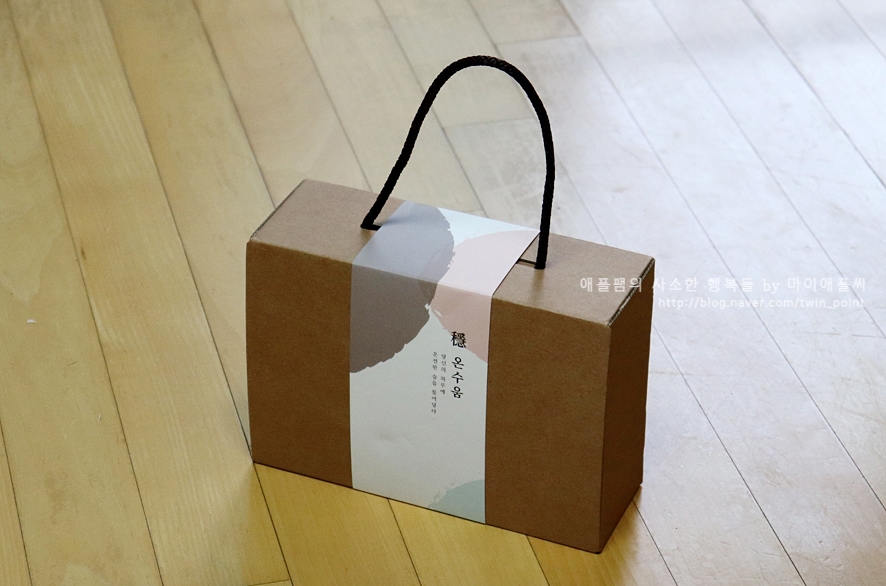 온수움 이미지