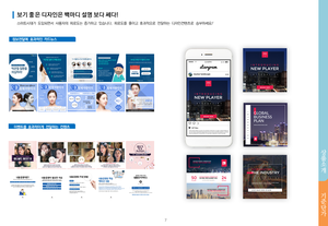 위즈더플래닝 이미지