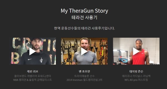 팀엑스핏 개봉 이미지