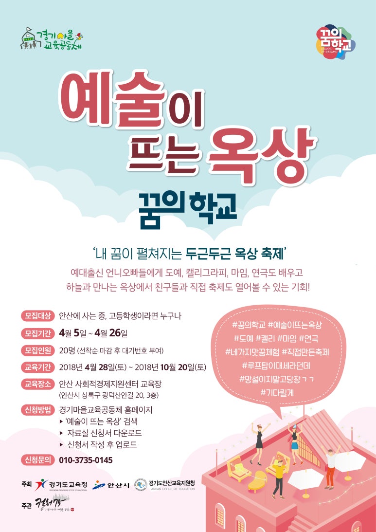 꿈을뜨는언니 이미지