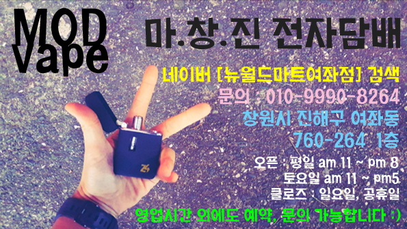이노맥스프로 이미지