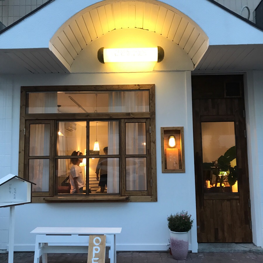 선원동1256 이미지