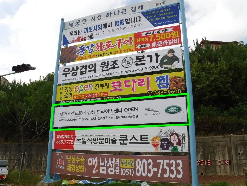 (주)위드커뮤니케이션 이미지
