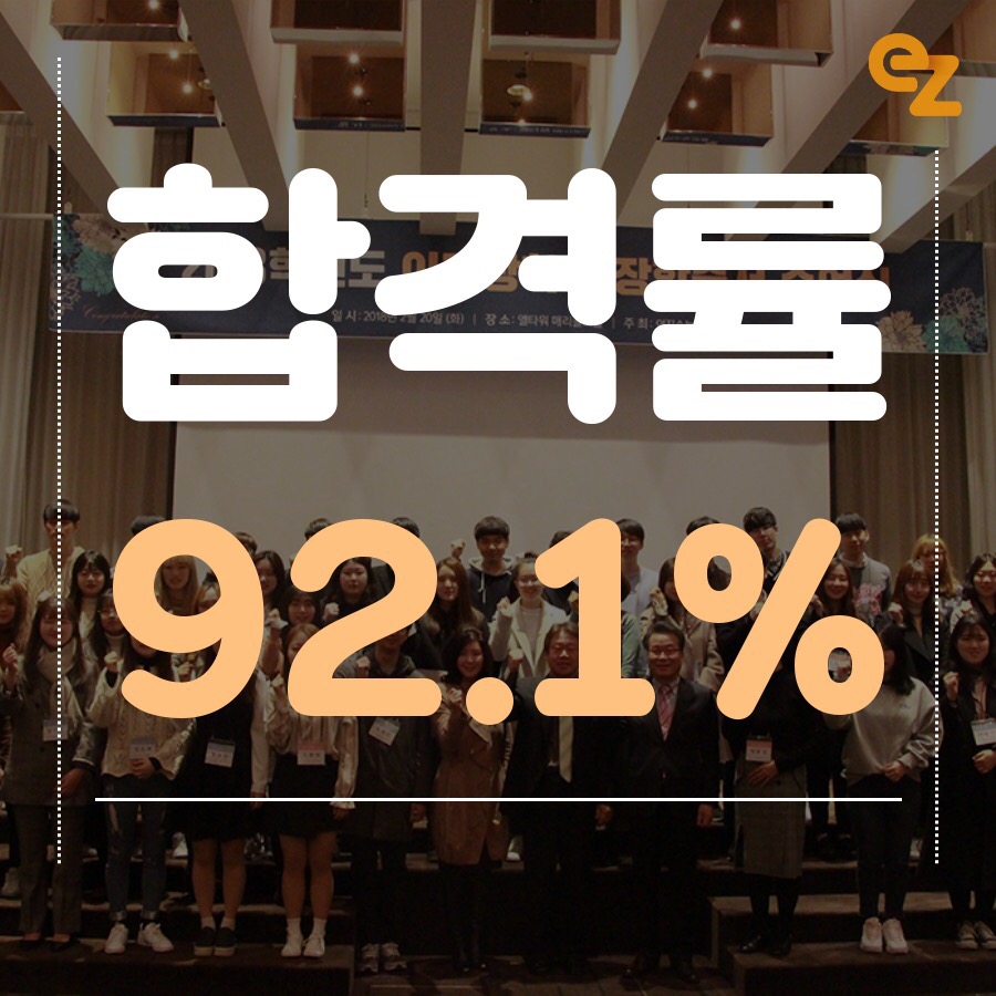 이지컨설팅 이미지