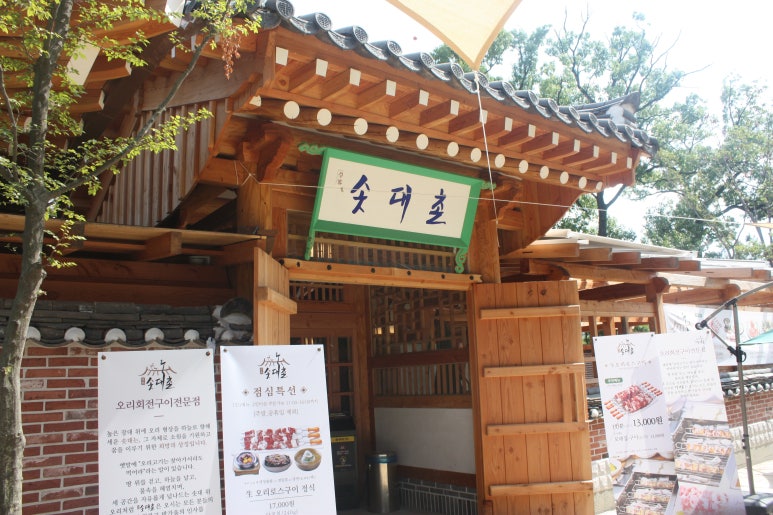 솟대촌강강술래 이미지