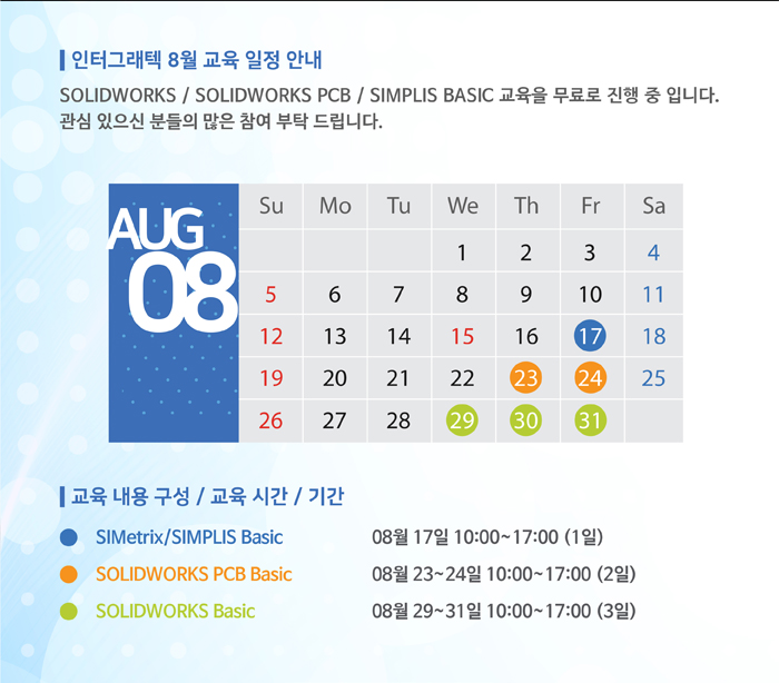 인터8 이미지