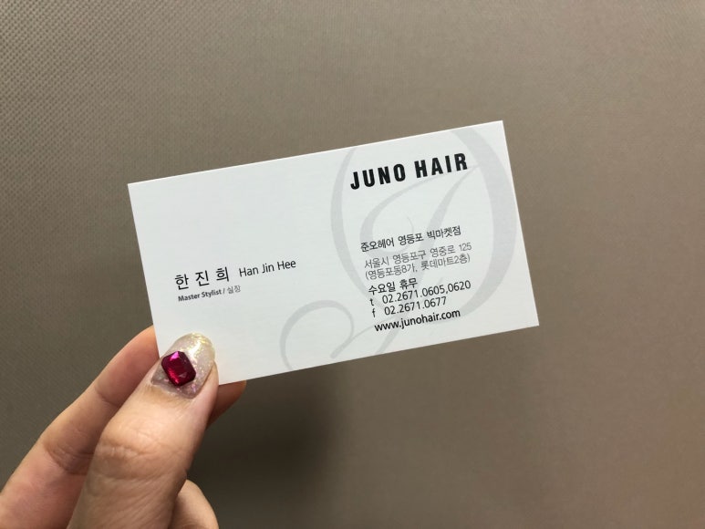 한진희미용실 이미지