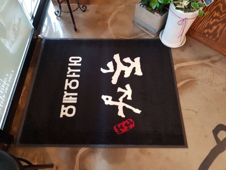 족발의장인족장 이미지
