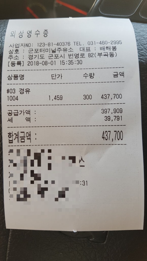 선광크리닝 이미지