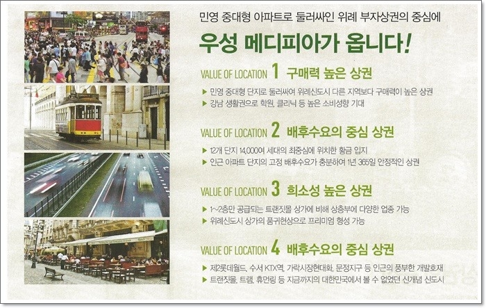 우성의원 이미지