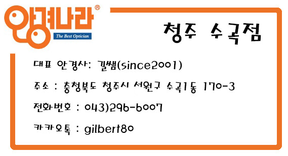 던킨도너츠(청주가경홈플러스) 이미지