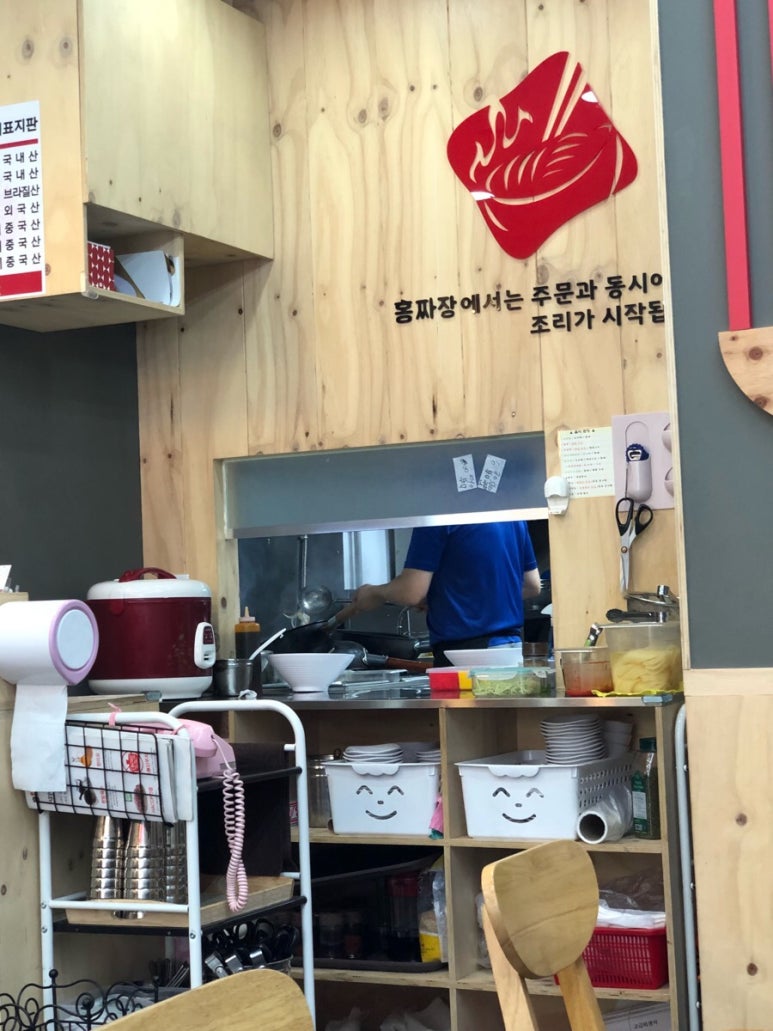 홍짜장군포삼성 이미지