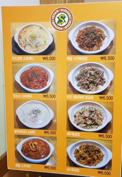 스타쿠빙커피 이미지