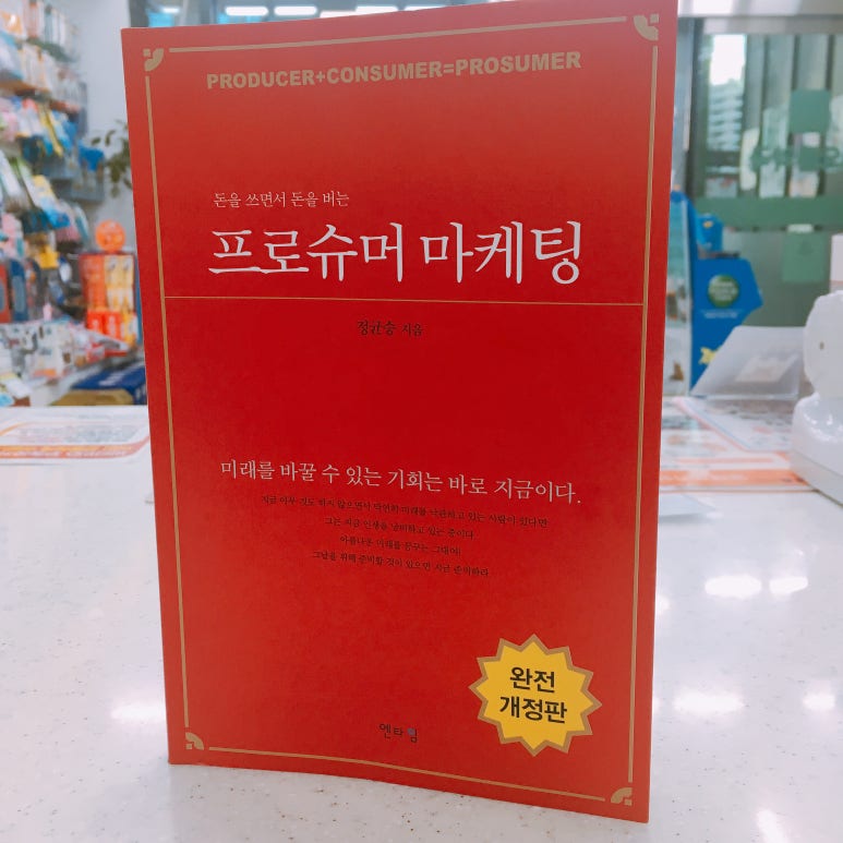 나무마케팅 이미지