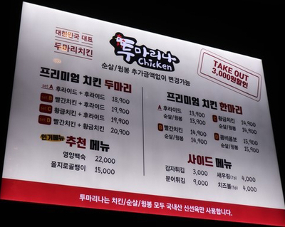 투마리나 이미지