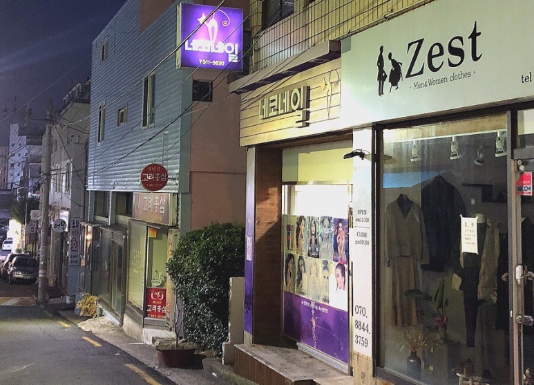 네코네일 이미지