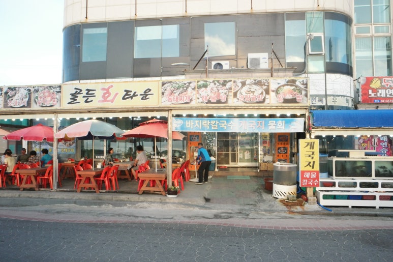 골든회타운 이미지