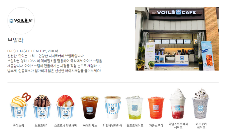 (주)매송시스템 이미지