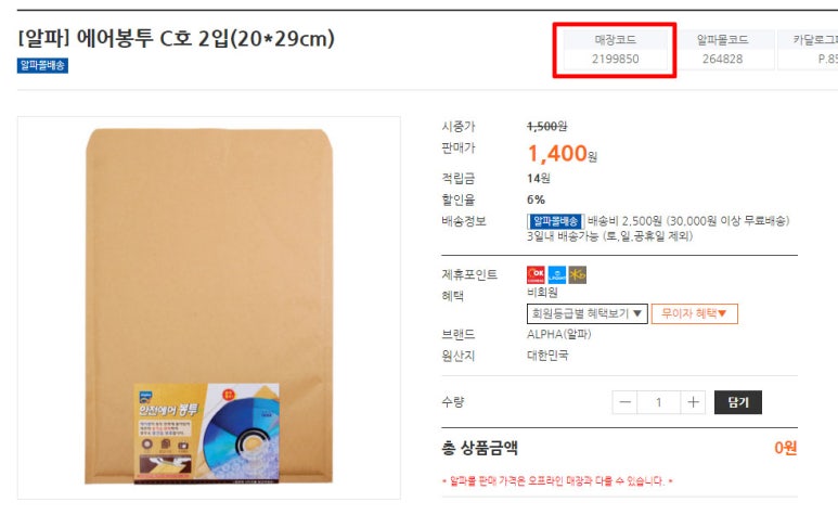 투인코드 이미지