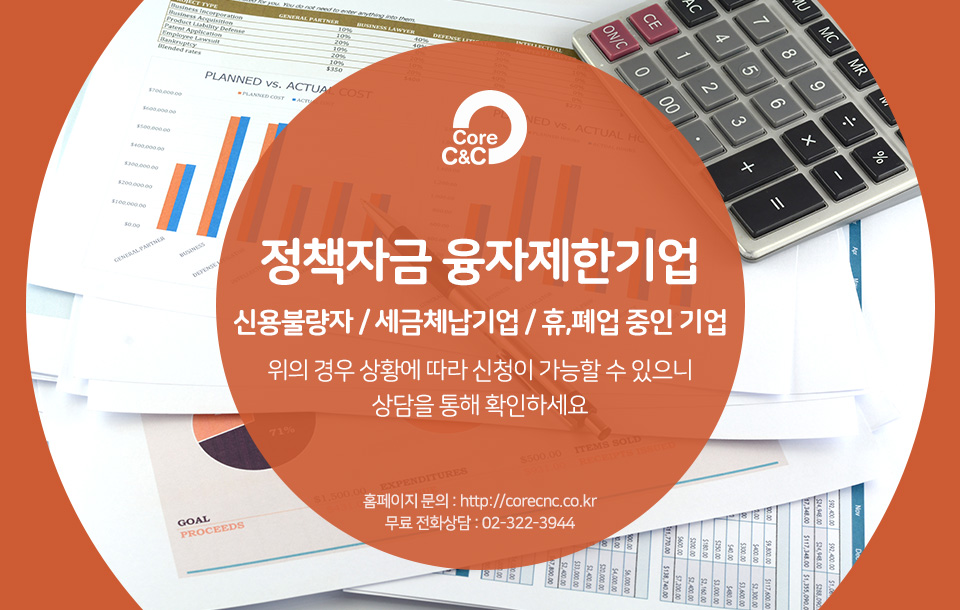 대한씨앤씨 이미지