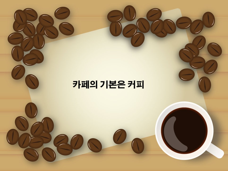 맹심커피 이미지