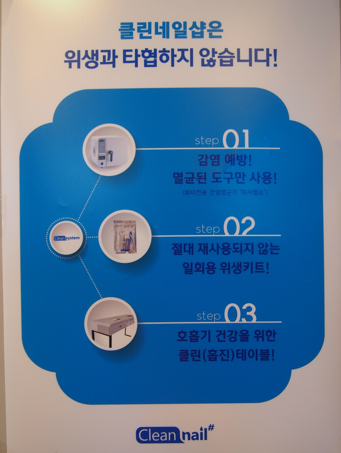 케이(k)네일 이미지