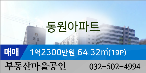 인천수치과의원 이미지