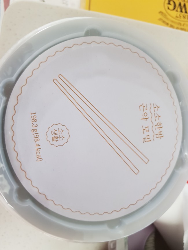 소소한밤 이미지