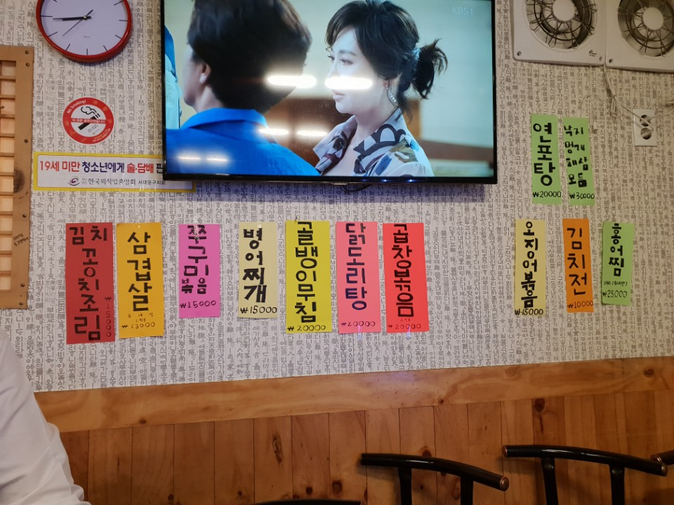 대청포차 이미지