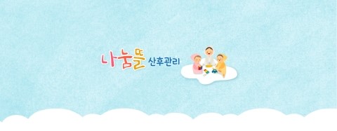 (주)나눔 이미지