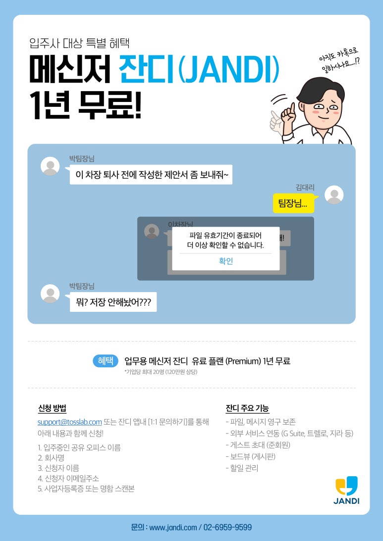 더좋은서비스 이미지