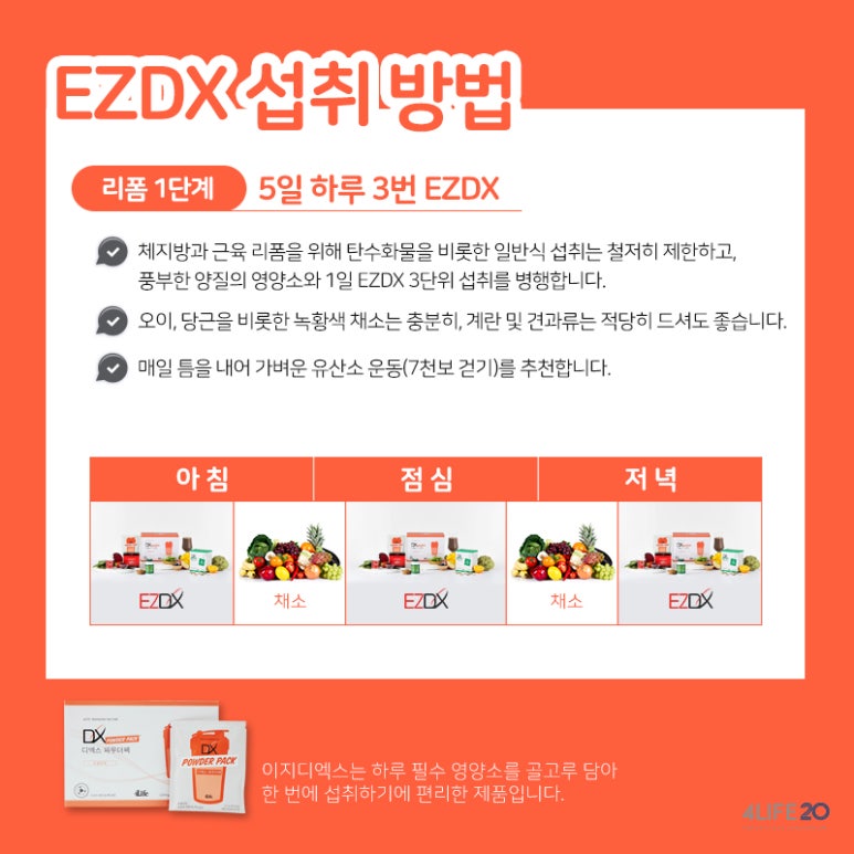 이지플랜 이미지