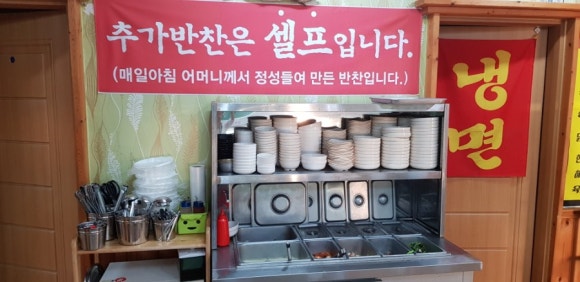 송가네아구찜 이미지