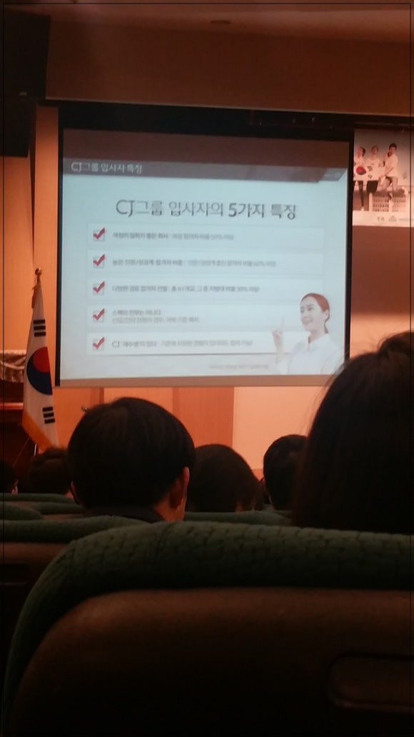 제이씨컨설팅 이미지